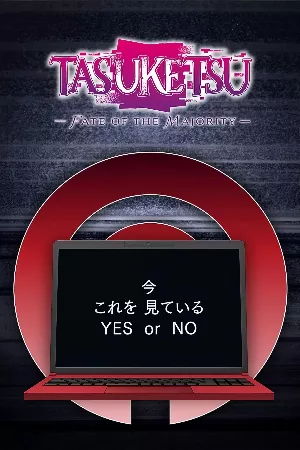 Tasuuketsu