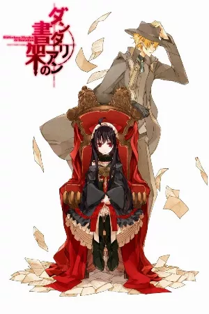 Dantalian no Shoka