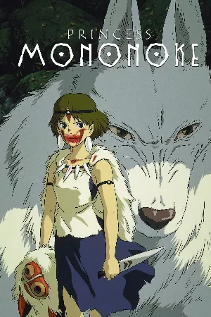 Công Chúa Mononoke