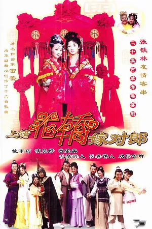 Chấp Pháp Tiên Phong