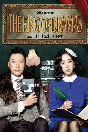 Ông Hoàng Truyền Hình