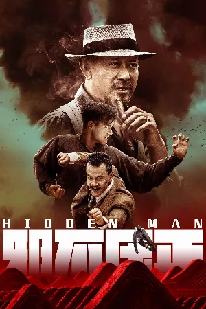 Tà Không Thắng Chính