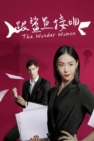Người Phụ Nữ Tuyệt Vời