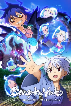 Sengoku Youko (Phần 2)