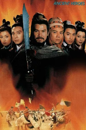 Hội Quần Anh Nhà Đường - Anh Hùng Thời Xưa