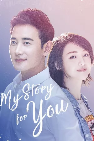 Vì Em, Anh Nguyện Yêu Cả Thế Giới Này