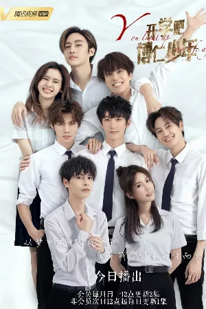 Công Tố Viên Chuyển Sinh