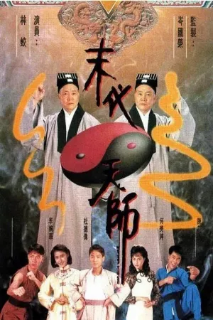 Mạt Thế Thiên Sư
