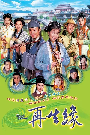 Mạnh Lệ Quân