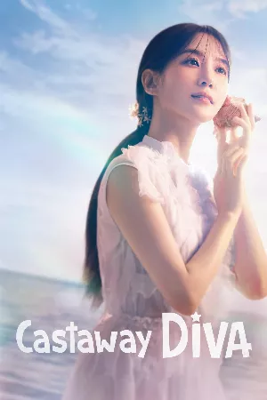 Diva của đảo hoang