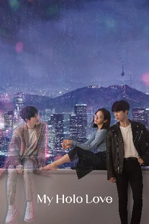 Holo, Tình Yêu Của Tôi