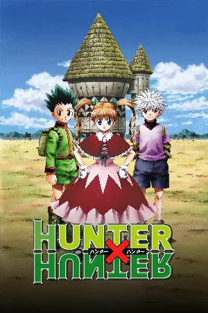 X the Series
