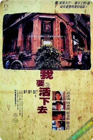 Tôi muốn tiếp tục sống
