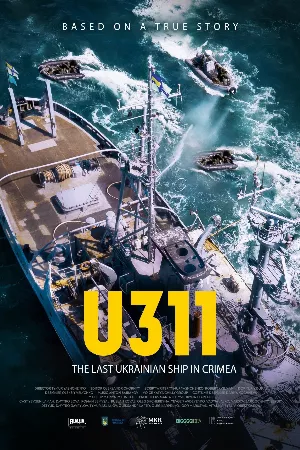 Tàu Chiến U311