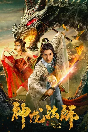 Hàng Ma Truyện