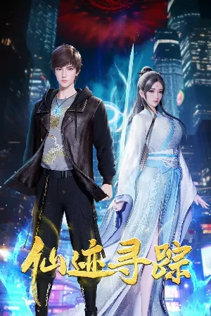Tiên Tích Tầm Tung