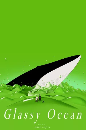 Kujira no chouyaku