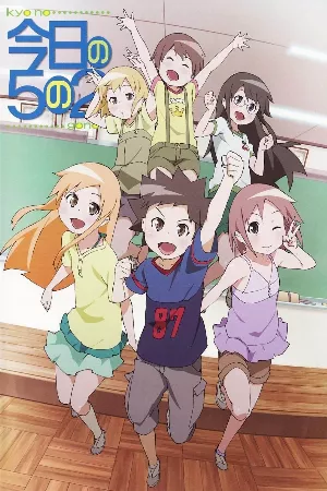 Kyou no 5 no 2