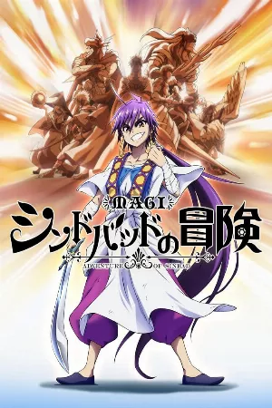 Magi: Sinbad no Bouken