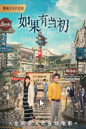 Nếu Có Thể Trở Về Lúc Đầu: Drama Tưởng Tượng