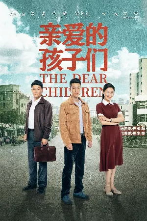 Con yêu