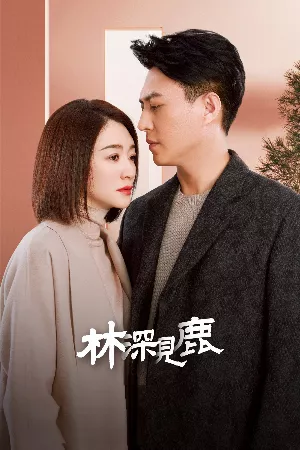 Đối Thủ Thân Quen