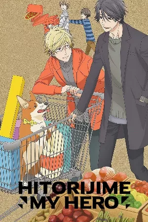 Hitorijime My Hero