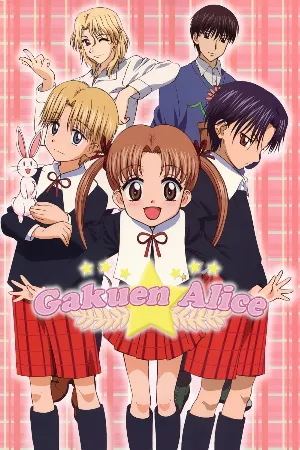 Gakuen Alice