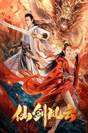 Tiên Kiếm Phong Vân