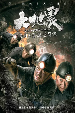Đại Địa Chấn