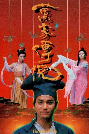 Vạn Gia Truyền Thuyết