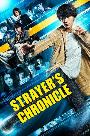 Ký Sự Của Đứa Trẻ Lạc