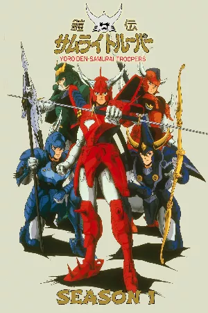 Yoroiden Samurai Troopers