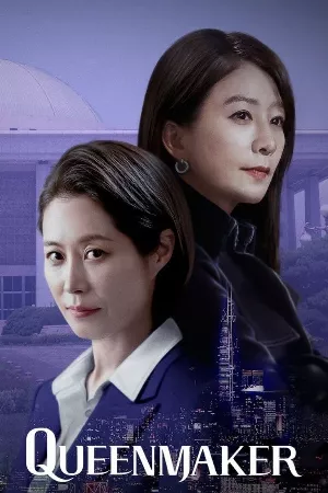Phong Hậu