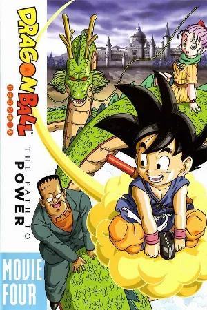 Dragon Ball Movie 4: Saikyou e no Michi