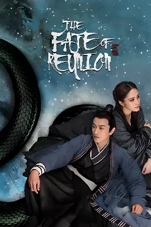Thanh Xà: Tiền Duyên