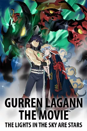 Tengen Toppa Gurren Lagann: Lagann-Hen
