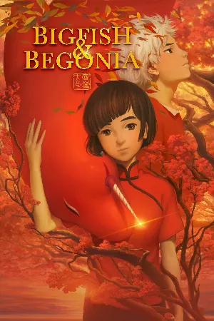 Đại Ngư Hải Đường