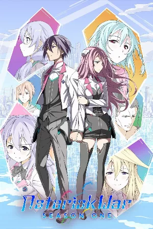 Gakusen Toshi Asterisk