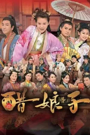 Bà Xã Cát Tường (Thố Nương Tử)