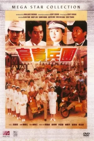 Binh Đoàn Phú Quý
