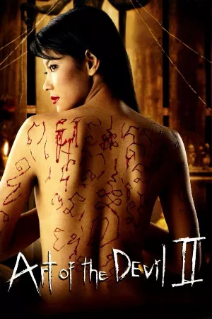 Chơi ngải 2