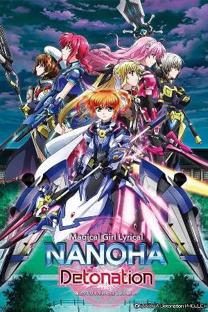 Mahou Shoujo Lyrical Nanoha: Detonation