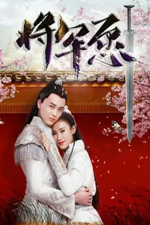 Thương Quân Nguyện