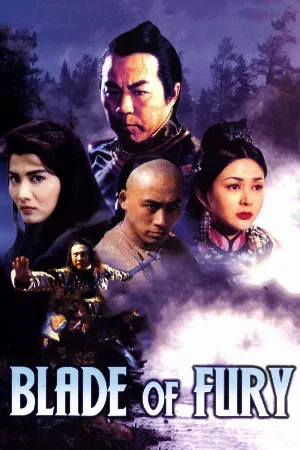 Nhất Đao Khuynh Thành