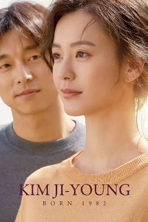 Kim Ji-Young: Born 1982