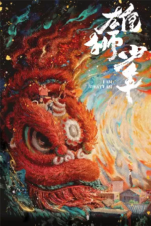 Cậu Bé Sư Tử