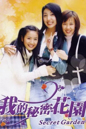 Khu Vườn Bí Mật (Thái Lan)