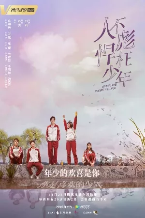 Sống Không Dũng Cảm Uổng Phí Thanh Xuân