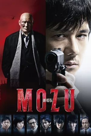Sát Thủ Mozu